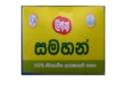Picture of Link Samahan (Herbal Tea) - 1 Box(30 packets)